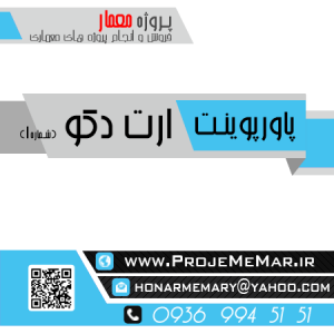 دانلود پاورپوینت ارت دکو