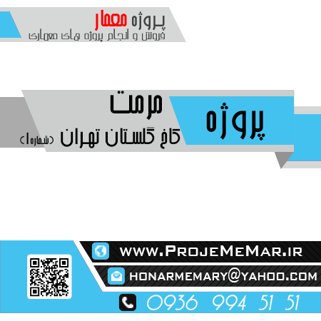 پاورپوینت مرمت کاخ گلستان تهران